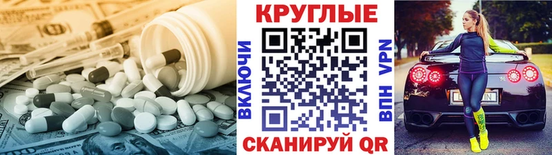 Ecstasy TESLA  Нефтекамск 