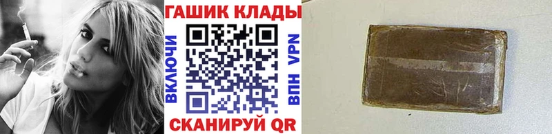 даркнет сайт Нефтекамск ГАШ гарик