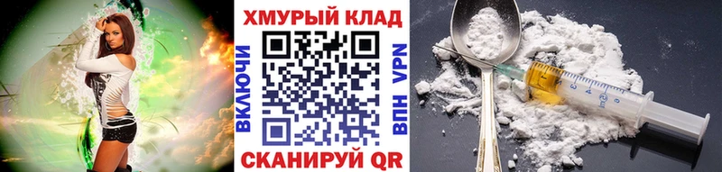 OMG ССЫЛКА  Нефтекамск  Героин афганец 