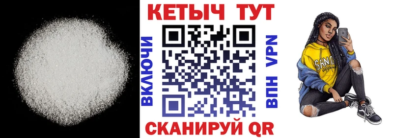 КЕТАМИН ketamine  Нефтекамск 