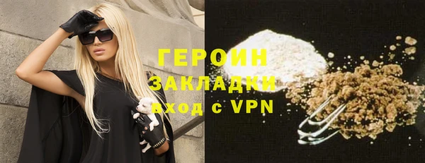 каннабис Вязьма