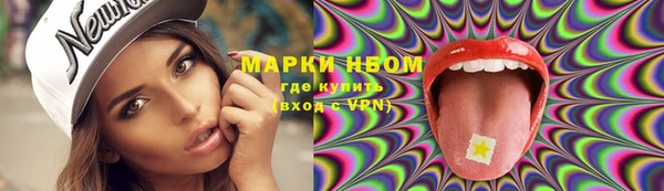 марки lsd Тобольск