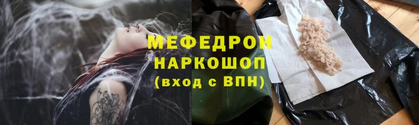 стафф Усмань