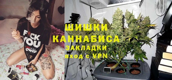 каннабис Вязьма