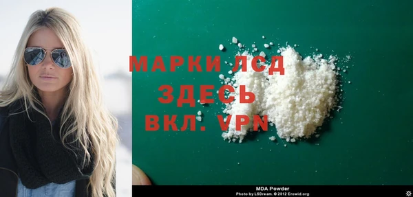 кокаин VHQ Усинск