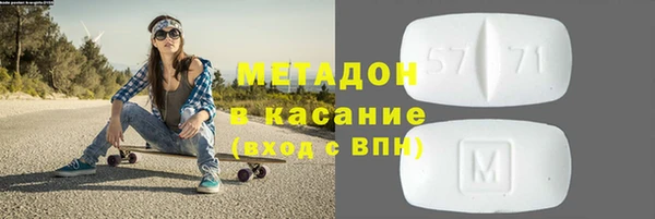 каннабис Вязьма