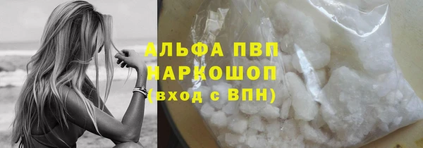 гашишное масло Горняк