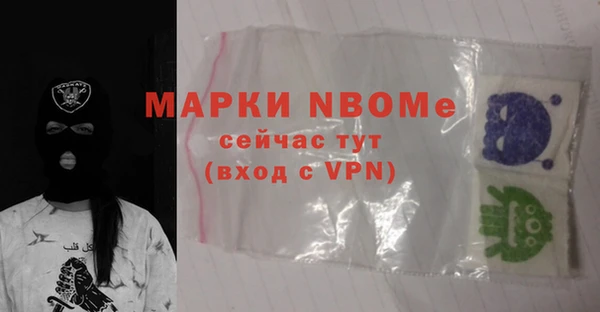 spice Тихорецк