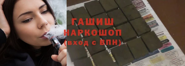 каннабис Вязьма
