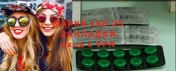 марки lsd Тобольск