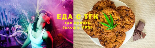 каннабис Вязьма