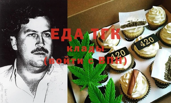 каннабис Вязьма