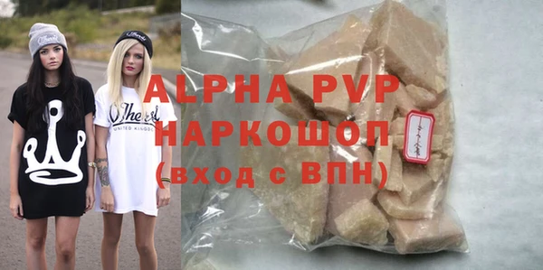 марки lsd Тобольск