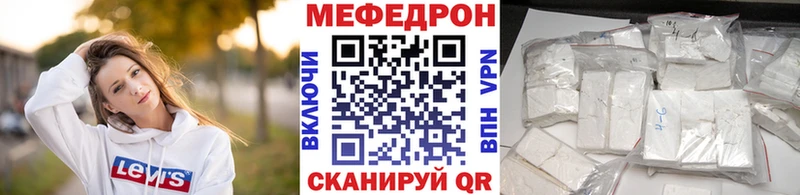 МЯУ-МЯУ VHQ  Нефтекамск 