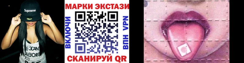 Марки NBOMe 1500мкг  наркотики  мега онион  Нефтекамск 