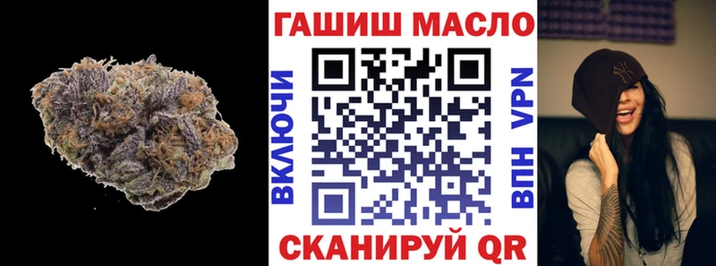 как найти   Нефтекамск  ТГК концентрат 